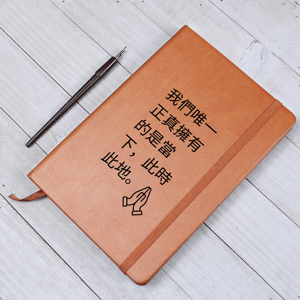 Chinese quotes