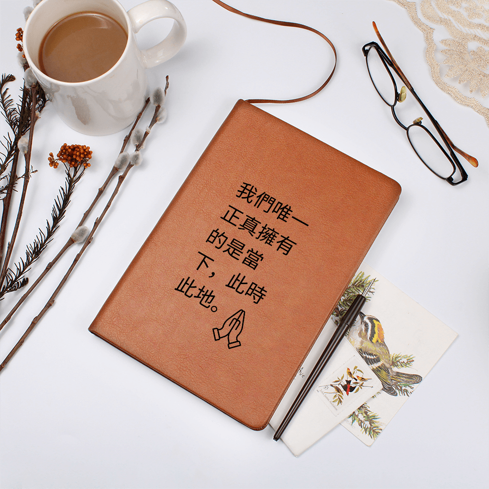 Chinese quotes